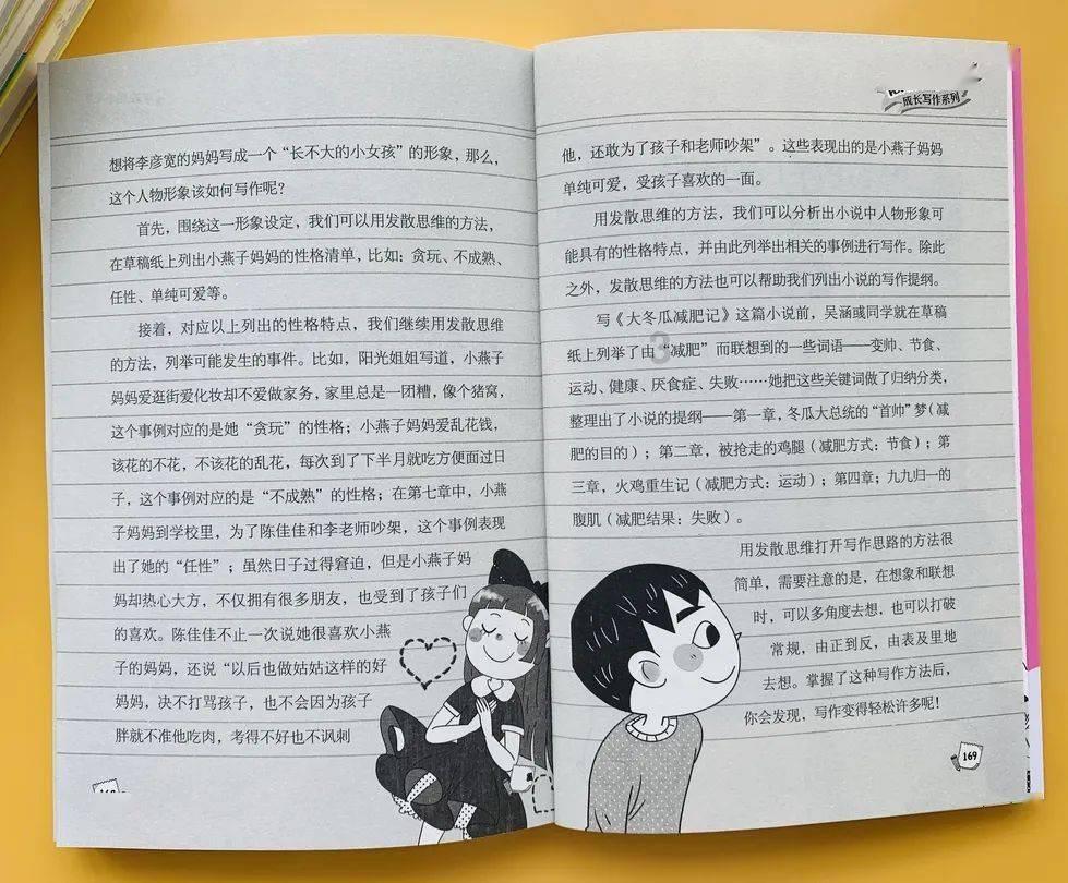 井字棋大赛