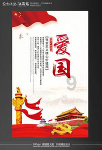 休闲钓鱼